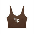 UPTOPWEAR Women's V-Neck Yoga Sports Bra